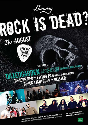 dazedgarden Live at Rockafellas Bar