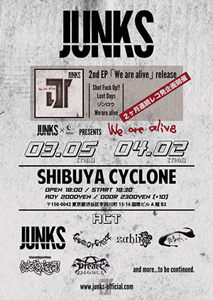 JUNKS x CYCLONE presents -We are alive-